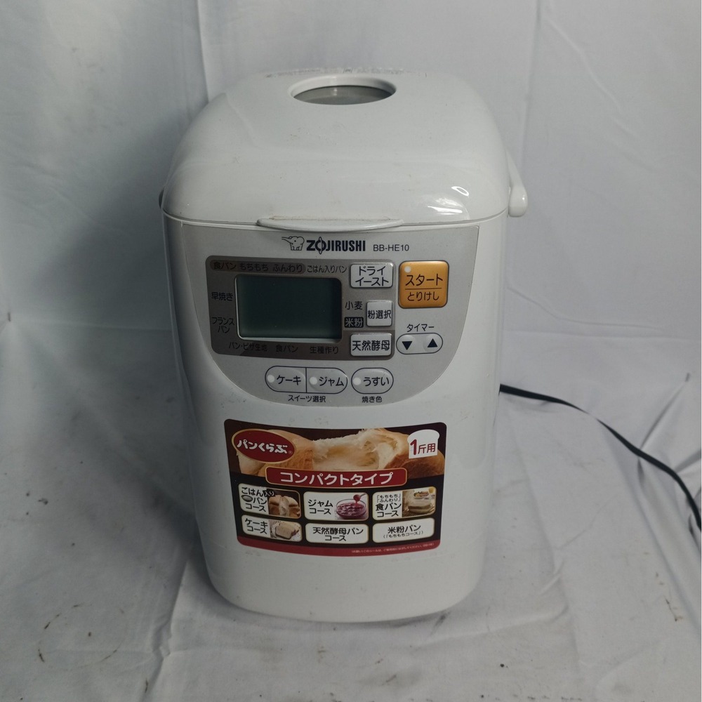 Zojirushi BB-HE10 Home Bakery Bread Maker Japanese Model 100V White
